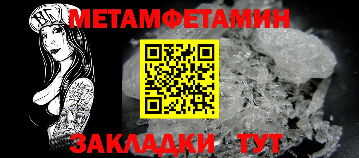 Калуга  Amphetamine 98%  Вход с VPN 