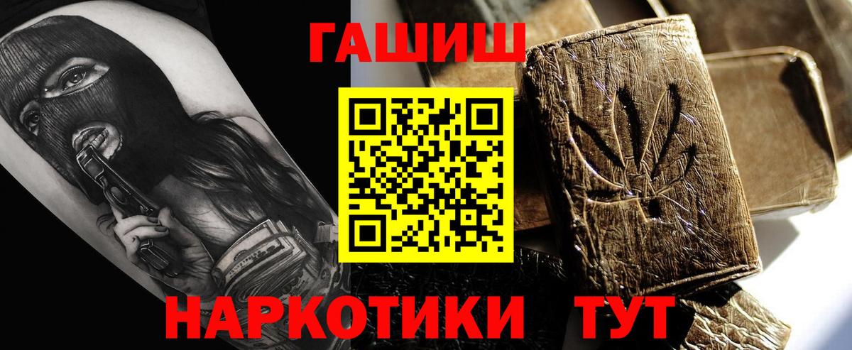 ГАШИШ ice o lator  ГАШИШ Изолятор  Калуга  ГАШИШ  Вход с VPN 
