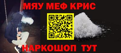 синтетический гашиш Коммунар