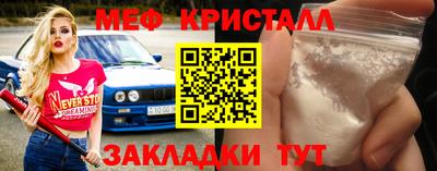 кокаин премиум Комсомольск-на-Амуре