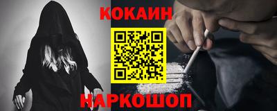 синтетический гашиш Коммунар