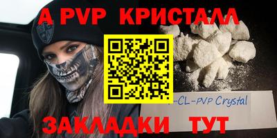синтетический гашиш Коммунар