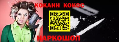 синтетический гашиш Коммунар