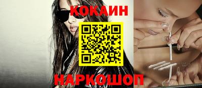 синтетический гашиш Коммунар