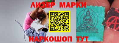 кокаин премиум Комсомольск-на-Амуре