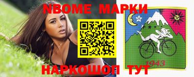 синтетический гашиш Коммунар