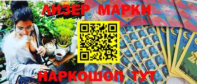 кокаин премиум Комсомольск-на-Амуре
