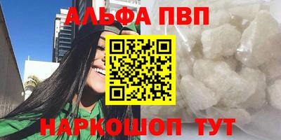 синтетический гашиш Коммунар
