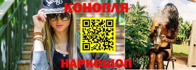 синтетический гашиш Коммунар