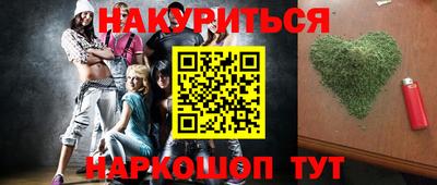 синтетический гашиш Коммунар