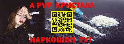 кокаин премиум Комсомольск-на-Амуре