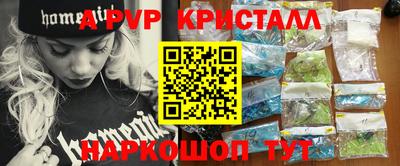 синтетический гашиш Коммунар
