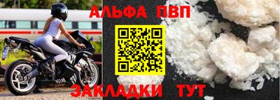 синтетический гашиш Коммунар
