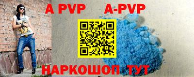 кокаин премиум Комсомольск-на-Амуре