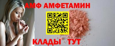 синтетический гашиш Коммунар
