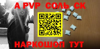 твердый Конаково