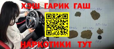 кокаин премиум Комсомольск-на-Амуре
