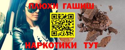 синтетический гашиш Коммунар