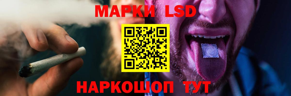 Калуга  LSD-25 экстази кислота  Вход с VPN 