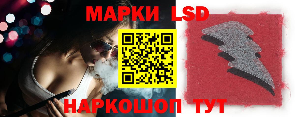 Лсд 25 экстази кислота Калуга