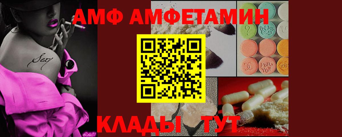 МЕТАМФЕТАМИН  Первитин мет  Вход с VPN  Калуга  Первитин мет 