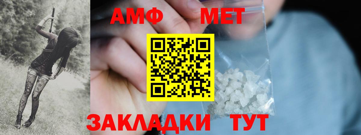 Alpha PVP СОЛЬ кристаллы  ГАШИШ  Калуга  Вход с VPN  МЕФ   Канабис  Лсд 25 