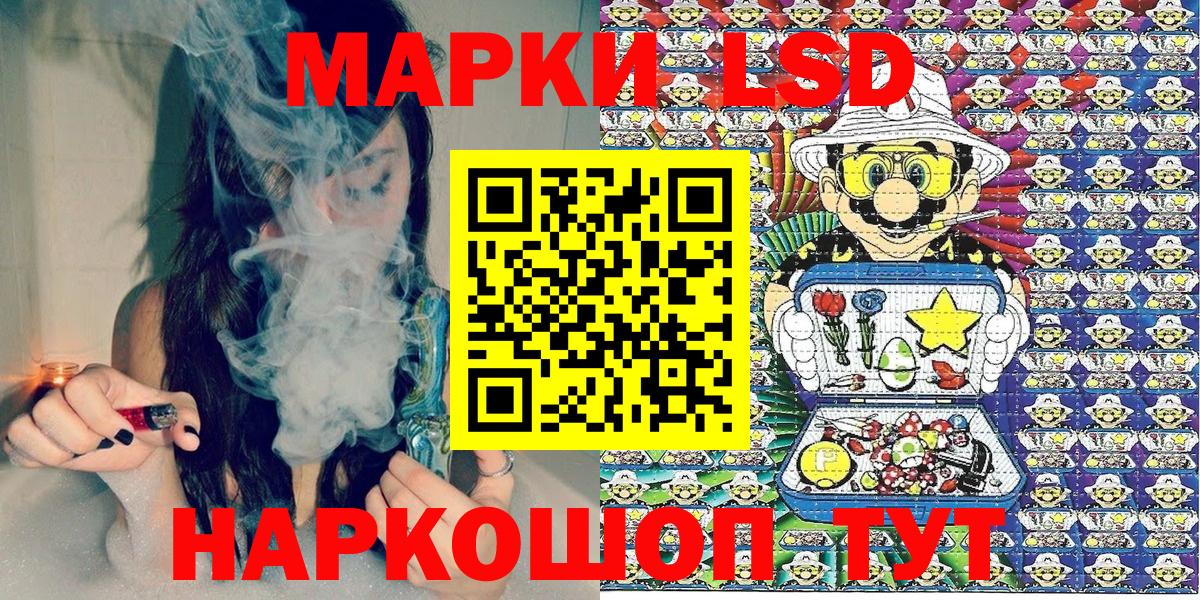Марки NBOMe 1500мкг  Вход с VPN  Наркотические марки  Калуга 