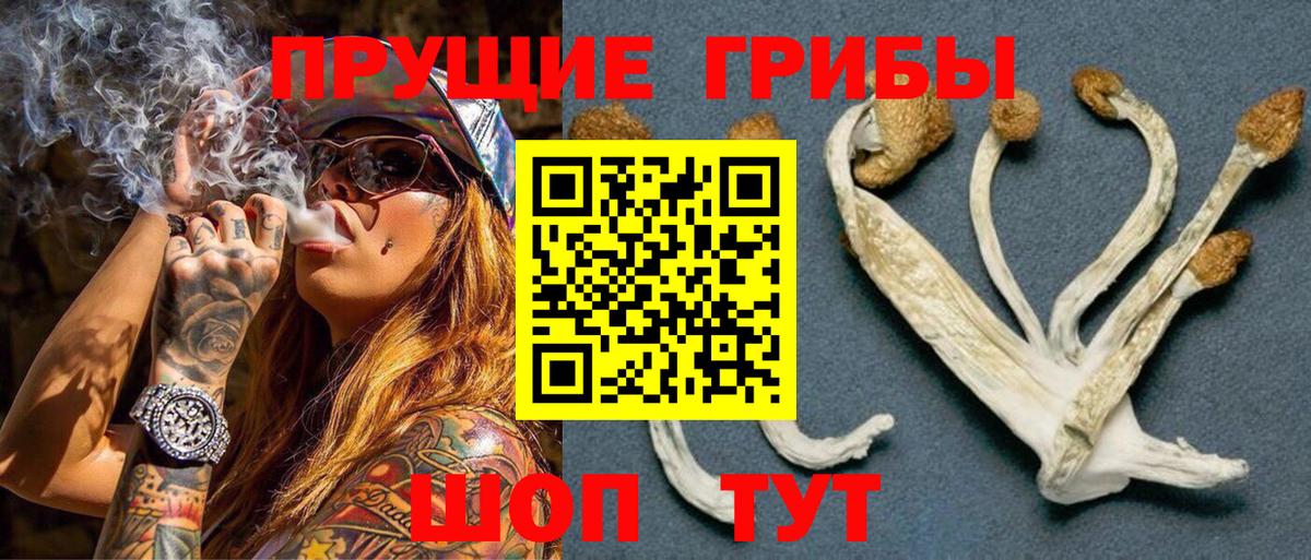 Калуга  Галлюциногенные грибы ЛСД  купить   Вход с VPN 