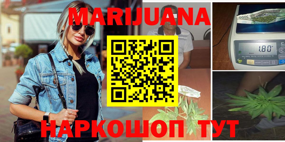 Канабис гибрид Калуга